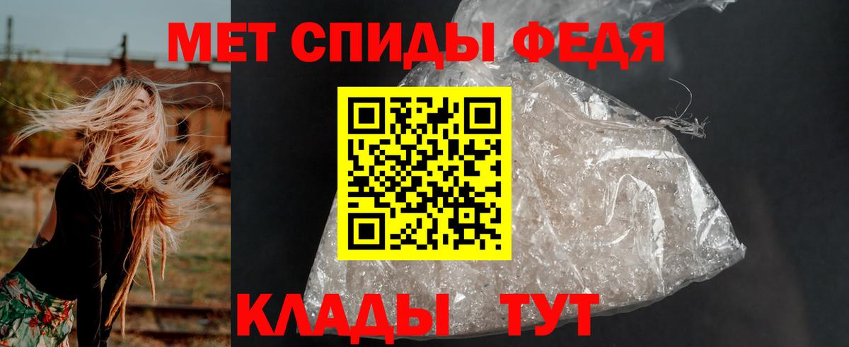 Амфетамин  Amphetamine VHQ  Вход с VPN    tor  Находка 