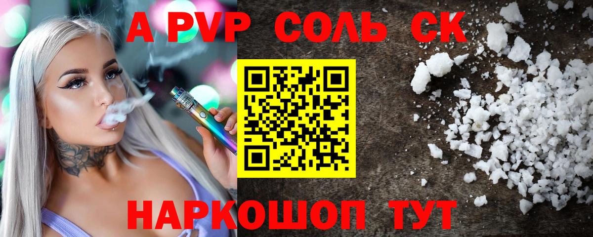 A PVP VHQ Находка