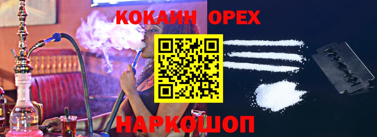 COCAIN Перу Находка