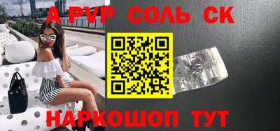 индика Донской