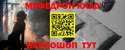 кокаин перу Донецк
