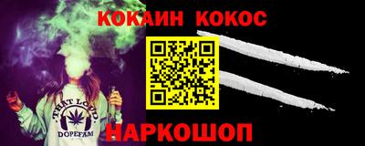 индика Донской