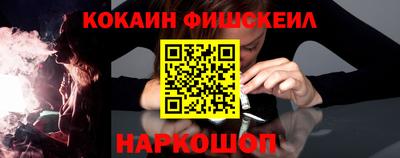 кокаин перу Донецк