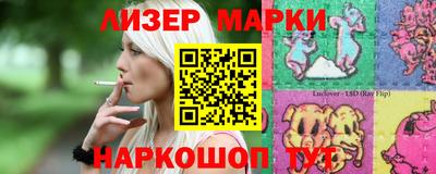 марки lsd Дубна