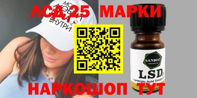 марки lsd Дубна