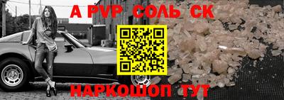 индика Донской