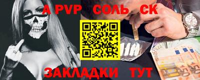 кокаин перу Донецк