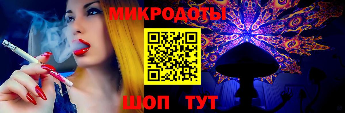 Псилоцибиновые грибы мицелий  Галлюциногенные грибы MAGIC MUSHROOMS  Вход с VPN  Находка 