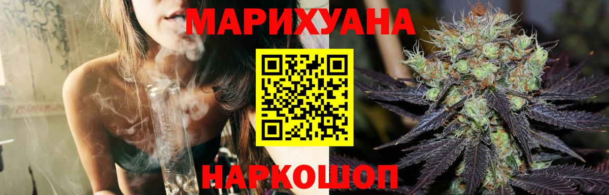 Каннабис Ganja Находка