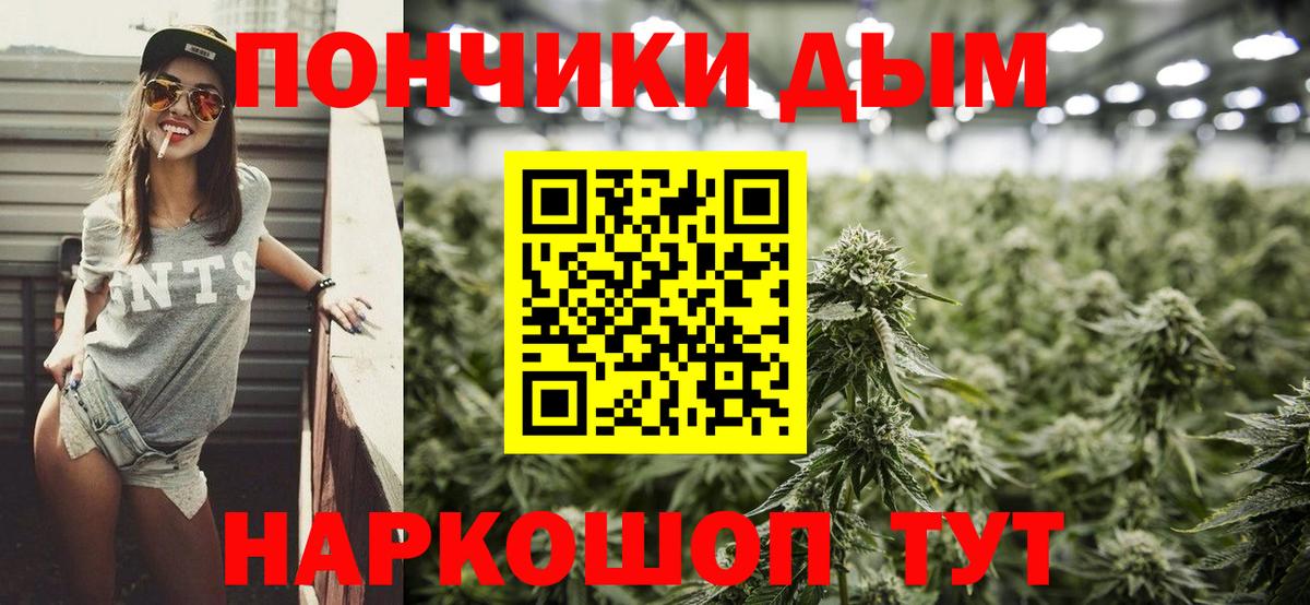 Находка  МАРИХУАНА Ganja  Канабис SATIVA & INDICA  Бошки Шишки LSD WEED  Вход с VPN  Конопля THC 21% 